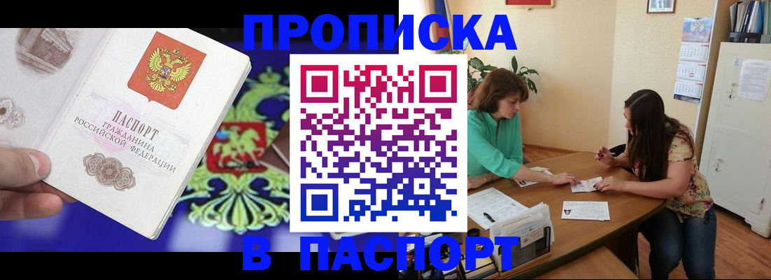 регистрация для школы в Завитинске